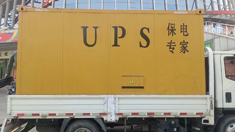 宁晋怎样判断柴油发电机组和UPS电源的配合工作是否正常？